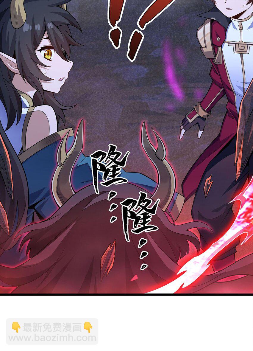 無限使徒與十二戰姬 - 354 毀滅之源(1/2) - 2