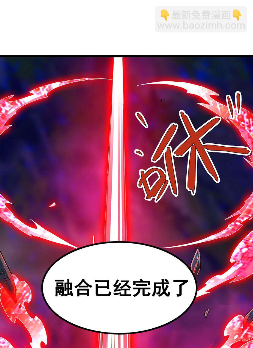 無限使徒與十二戰姬 - 354 毀滅之源(1/2) - 3