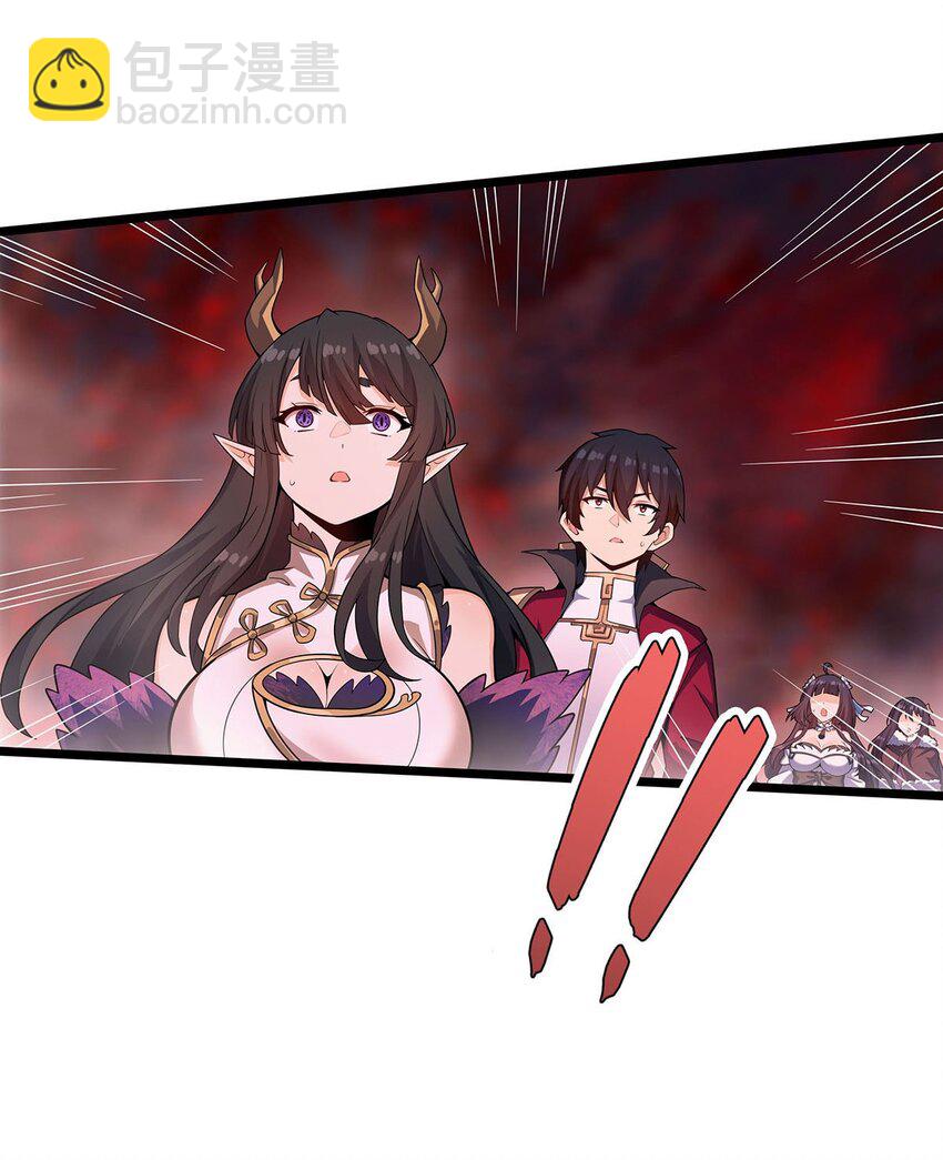 無限使徒與十二戰姬 - 354 毀滅之源(1/2) - 4