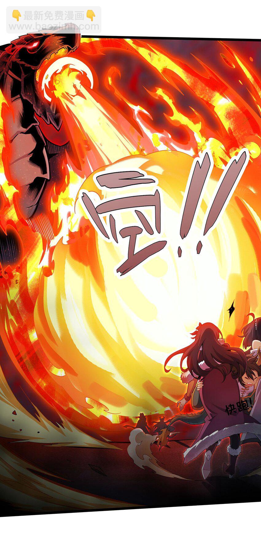 無限使徒與十二戰姬 - 354 毀滅之源(1/2) - 5