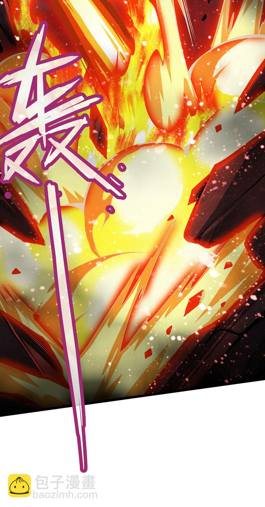 無限使徒與十二戰姬 - 354 毀滅之源(1/2) - 7