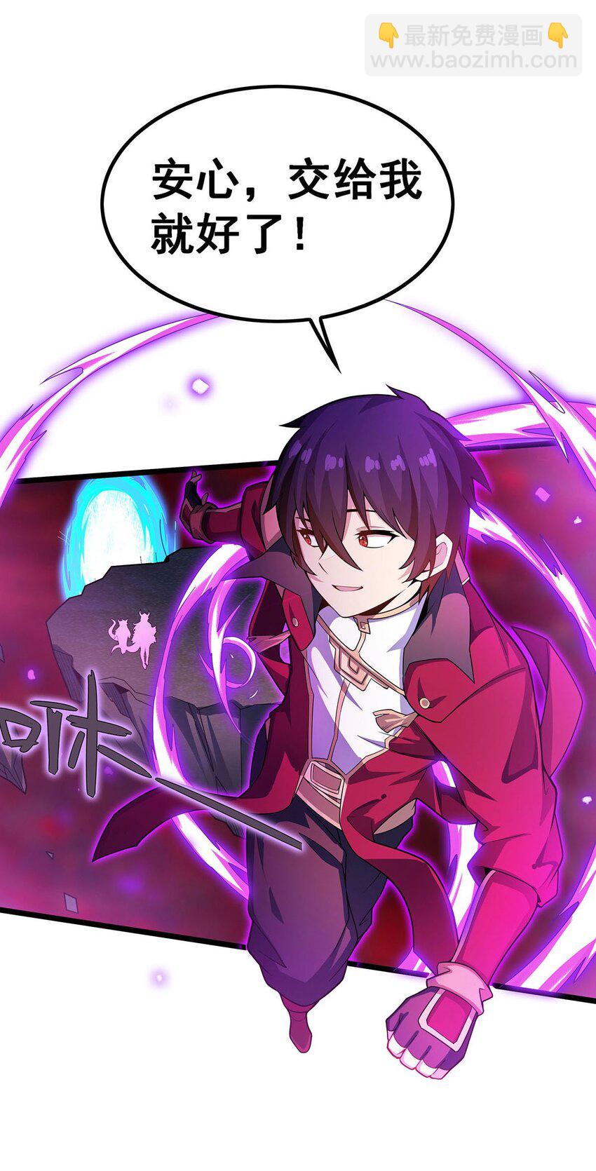 無限使徒與十二戰姬 - 354 毀滅之源(1/2) - 4