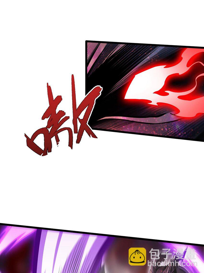 無限使徒與十二戰姬 - 354 毀滅之源(1/2) - 1