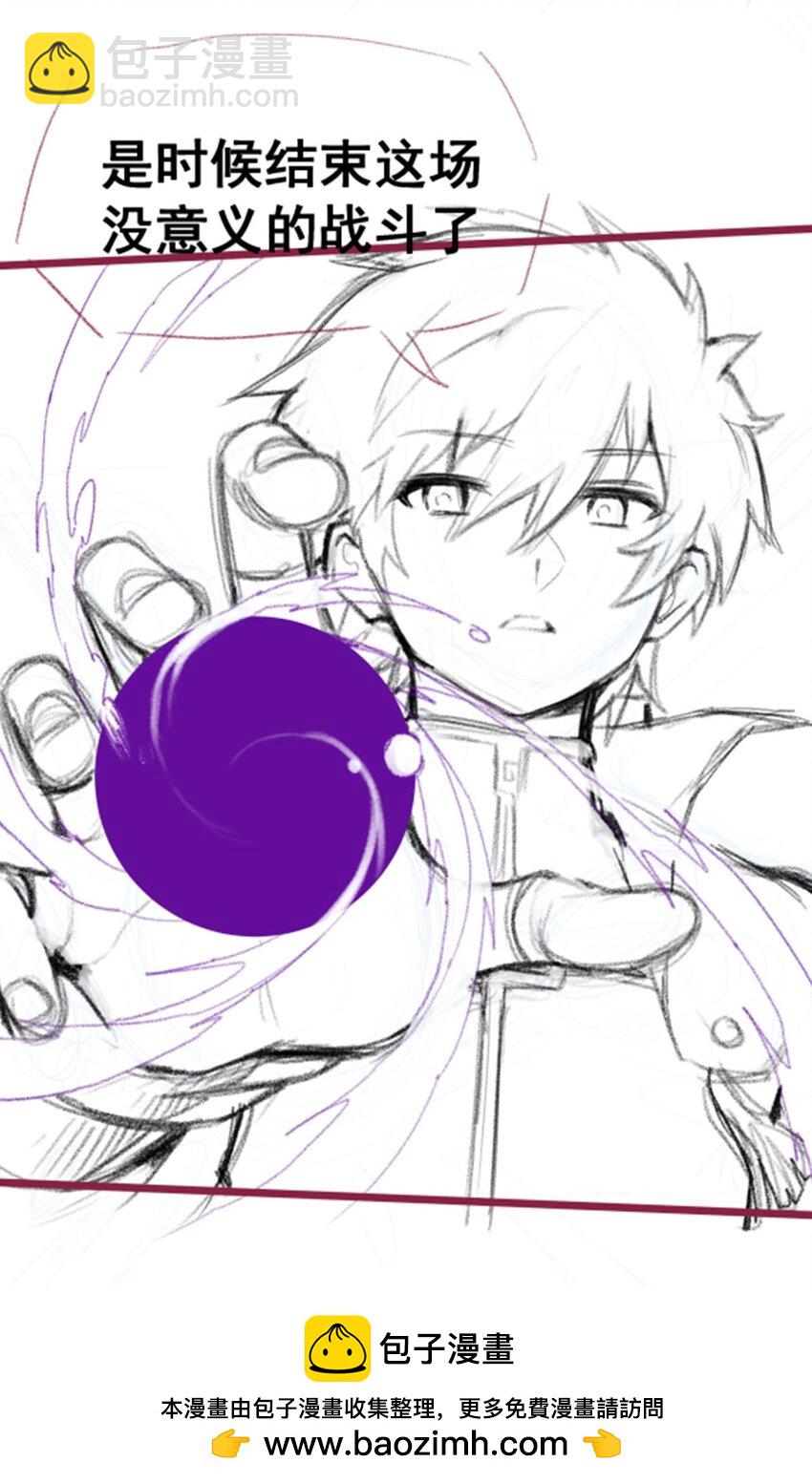 無限使徒與十二戰姬 - 354 毀滅之源(1/2) - 2