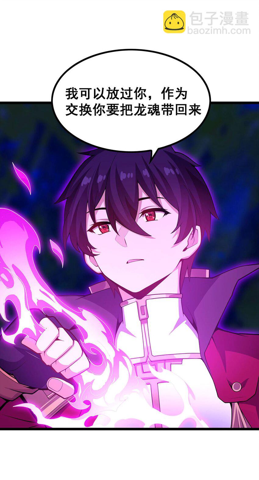 無限使徒與十二戰姬 - 354 毀滅之源(1/2) - 8