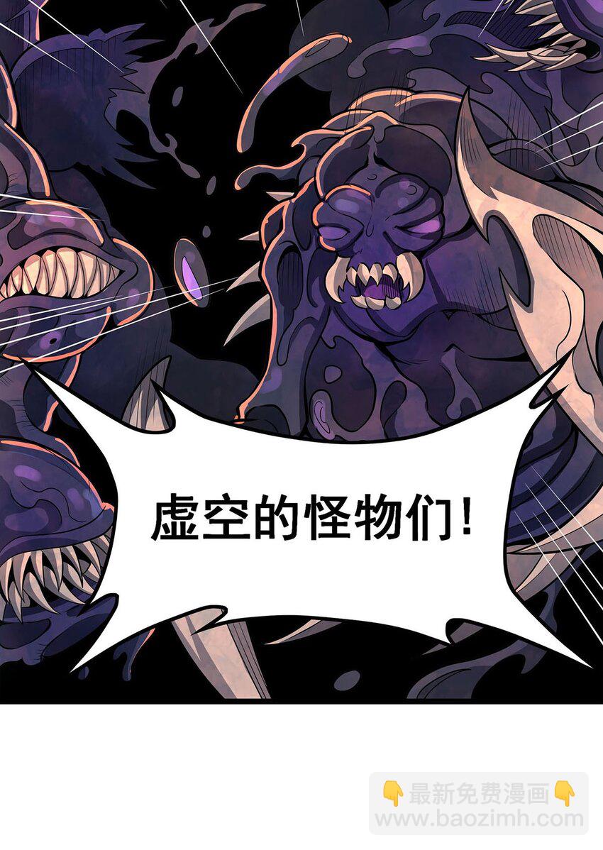 無限使徒與十二戰姬 - 356 異動 - 5