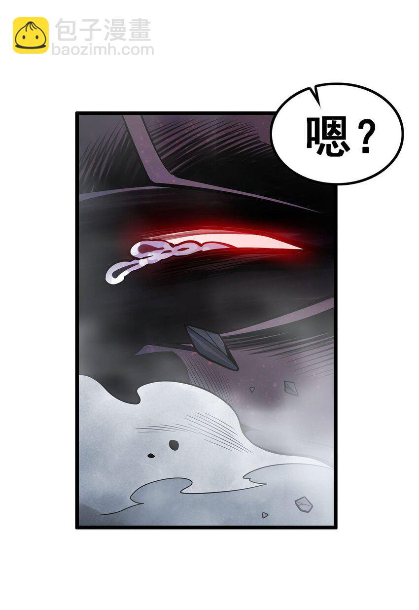 無限使徒與十二戰姬 - 356 異動 - 6