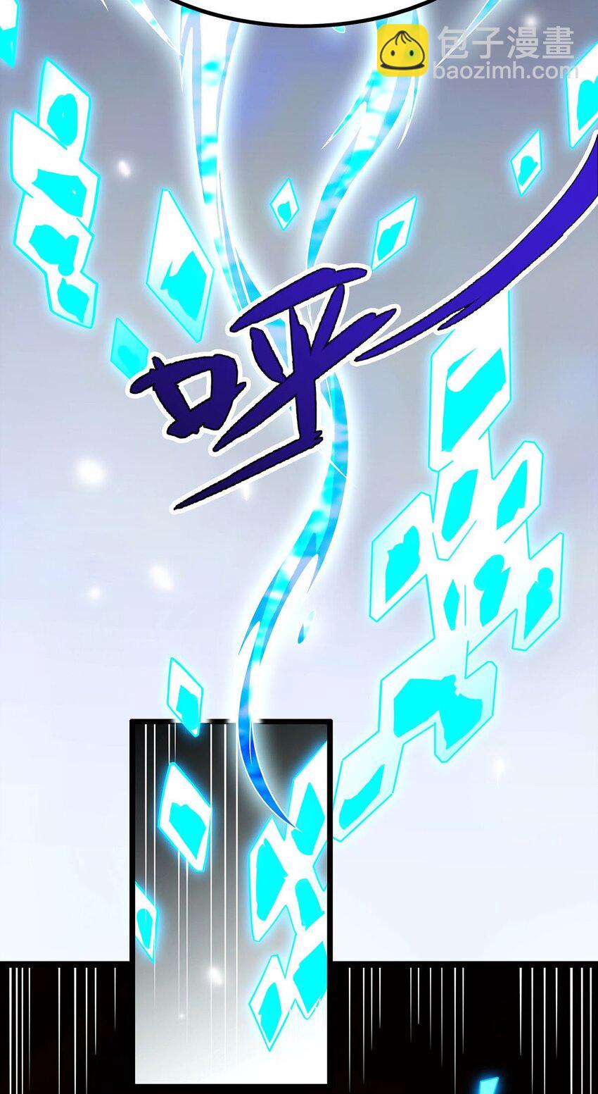 無限使徒與十二戰姬 - 356 異動 - 4