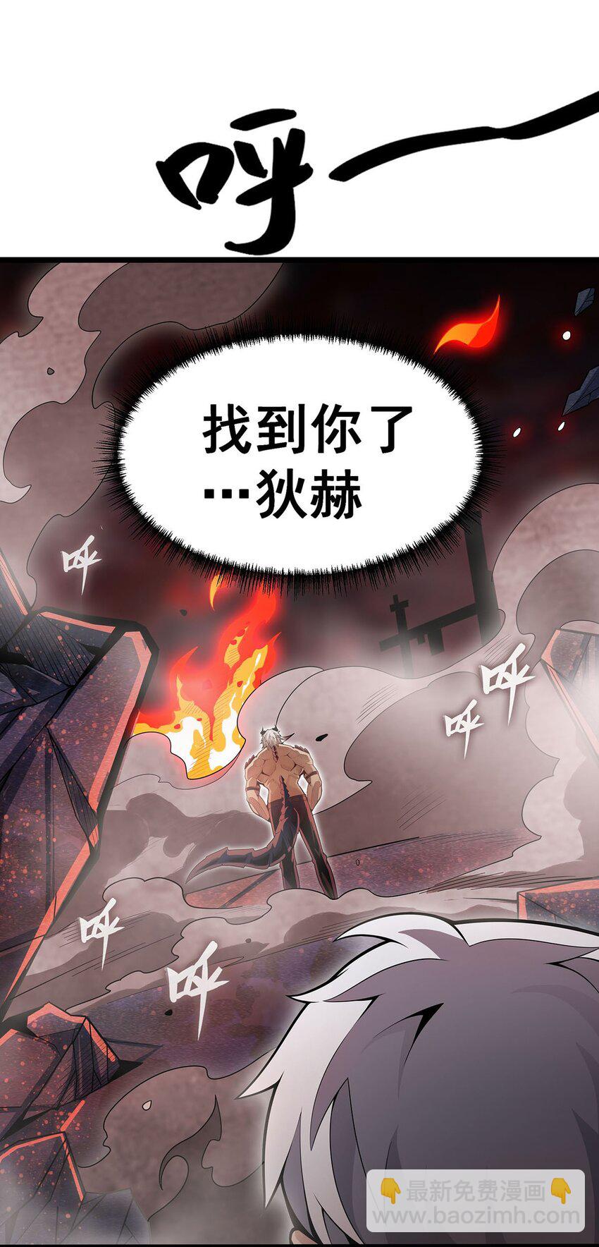 無限使徒與十二戰姬 - 356 異動 - 1