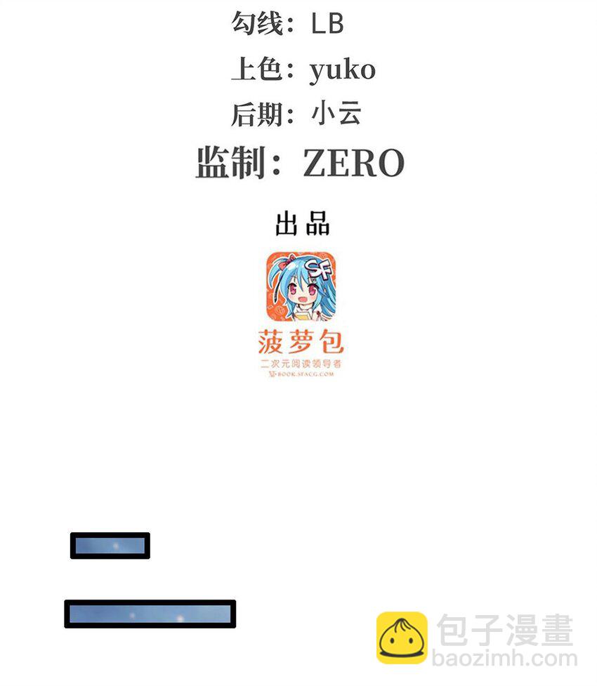 無限使徒與十二戰姬 - 356 異動 - 3