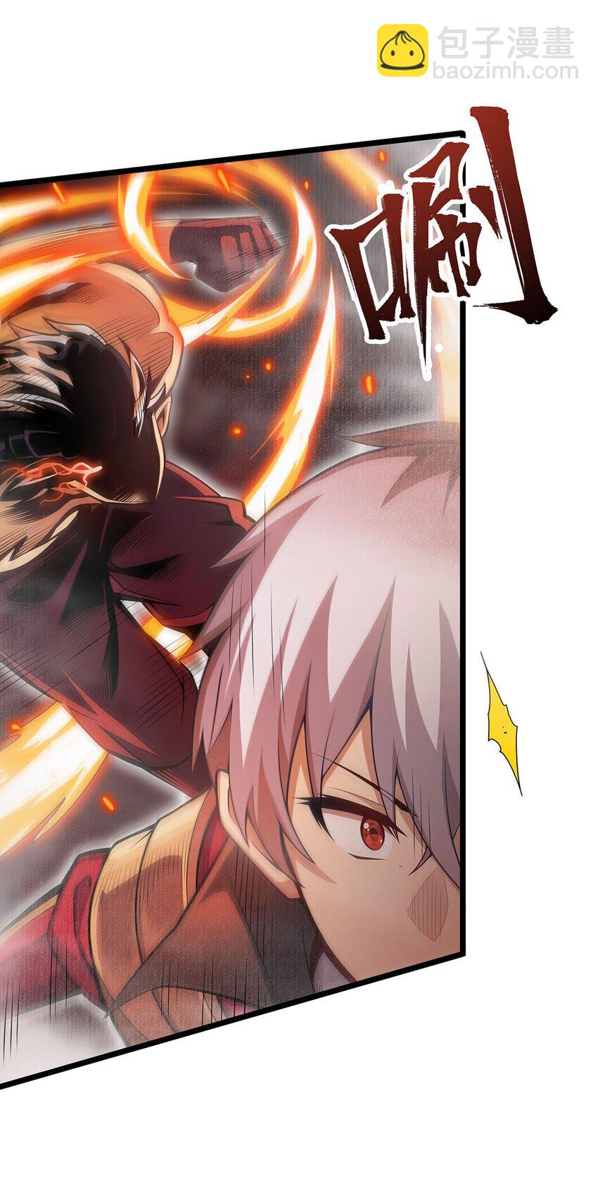 無限使徒與十二戰姬 - 356 異動 - 7