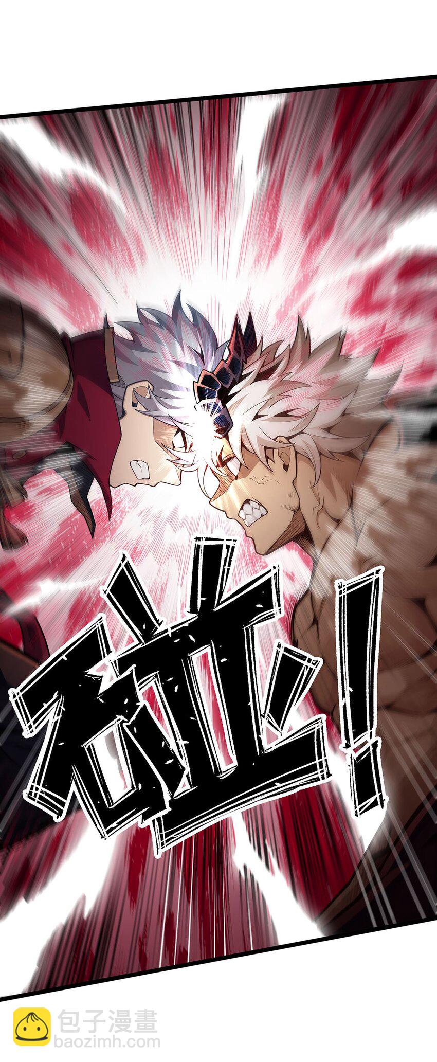 無限使徒與十二戰姬 - 356 異動 - 5