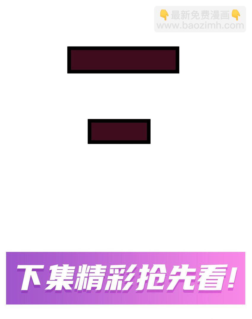 無限使徒與十二戰姬 - 356 異動 - 1