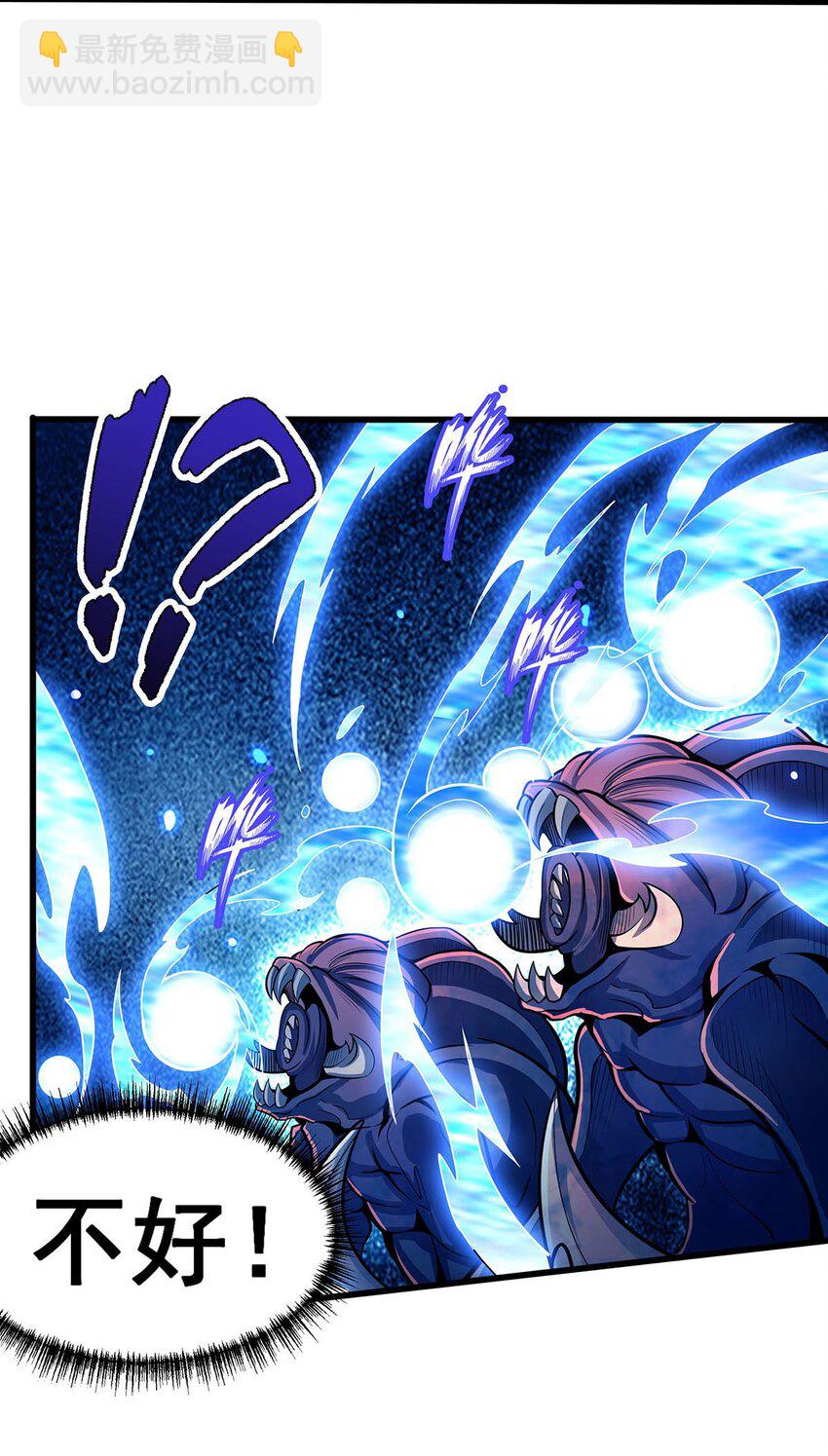 無限使徒與十二戰姬 - 358 星之本源 - 3