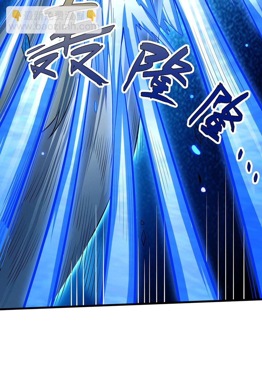 無限使徒與十二戰姬 - 358 星之本源 - 5