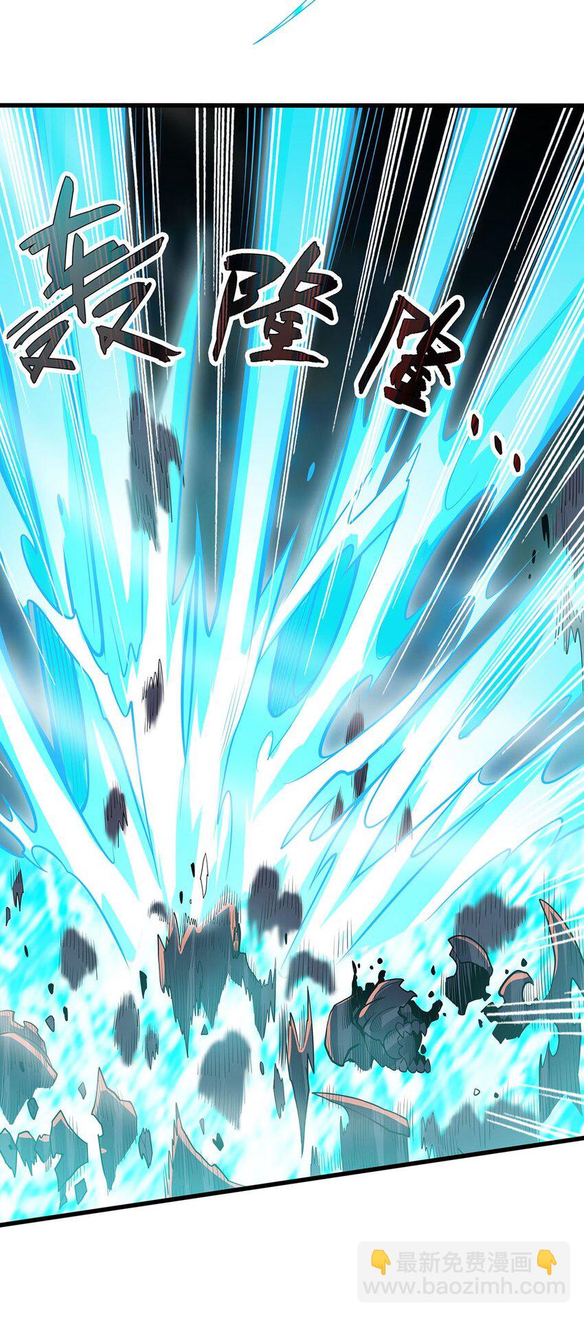 無限使徒與十二戰姬 - 358 星之本源 - 3