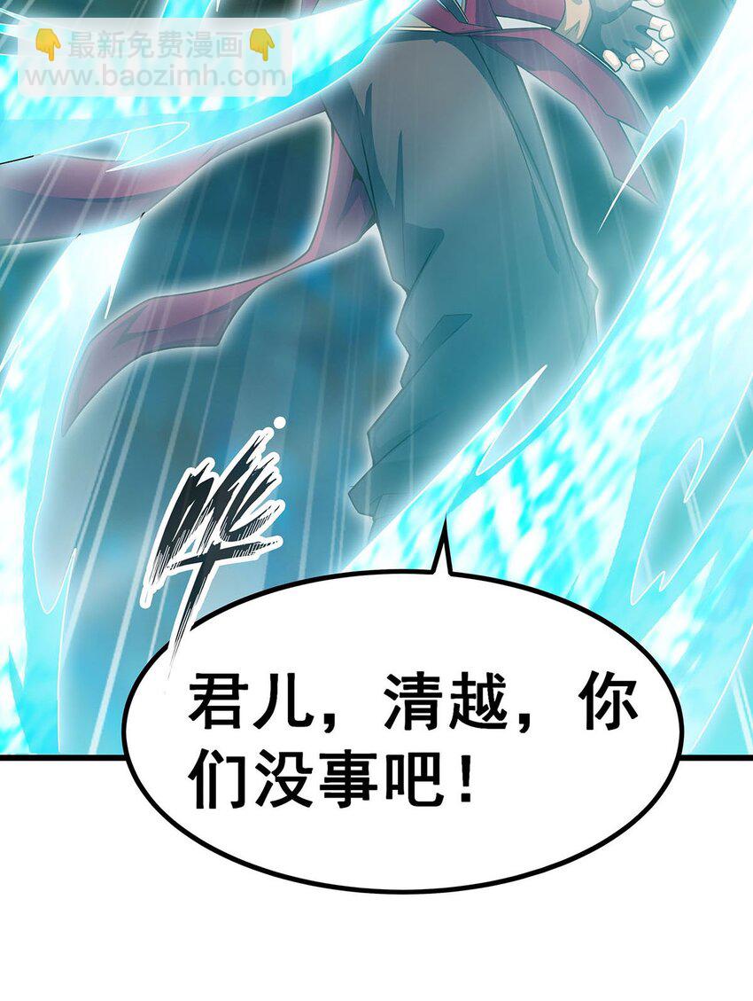 無限使徒與十二戰姬 - 358 星之本源 - 5