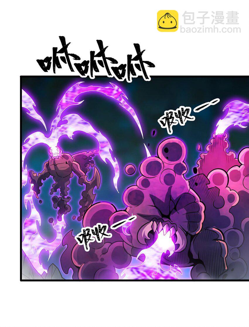 無限使徒與十二戰姬 - 358 星之本源 - 7