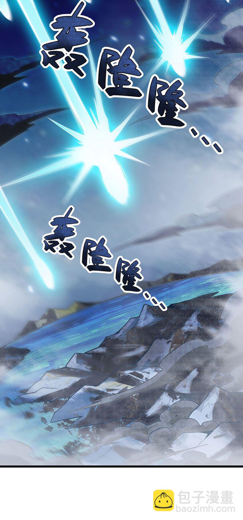 無限使徒與十二戰姬 - 358 星之本源 - 6