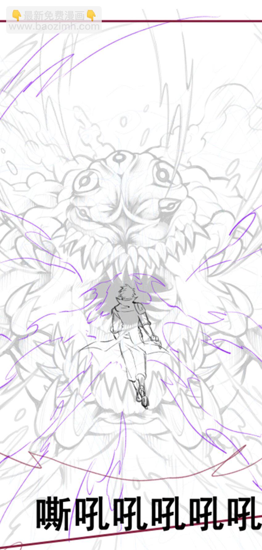 無限使徒與十二戰姬 - 358 星之本源 - 6