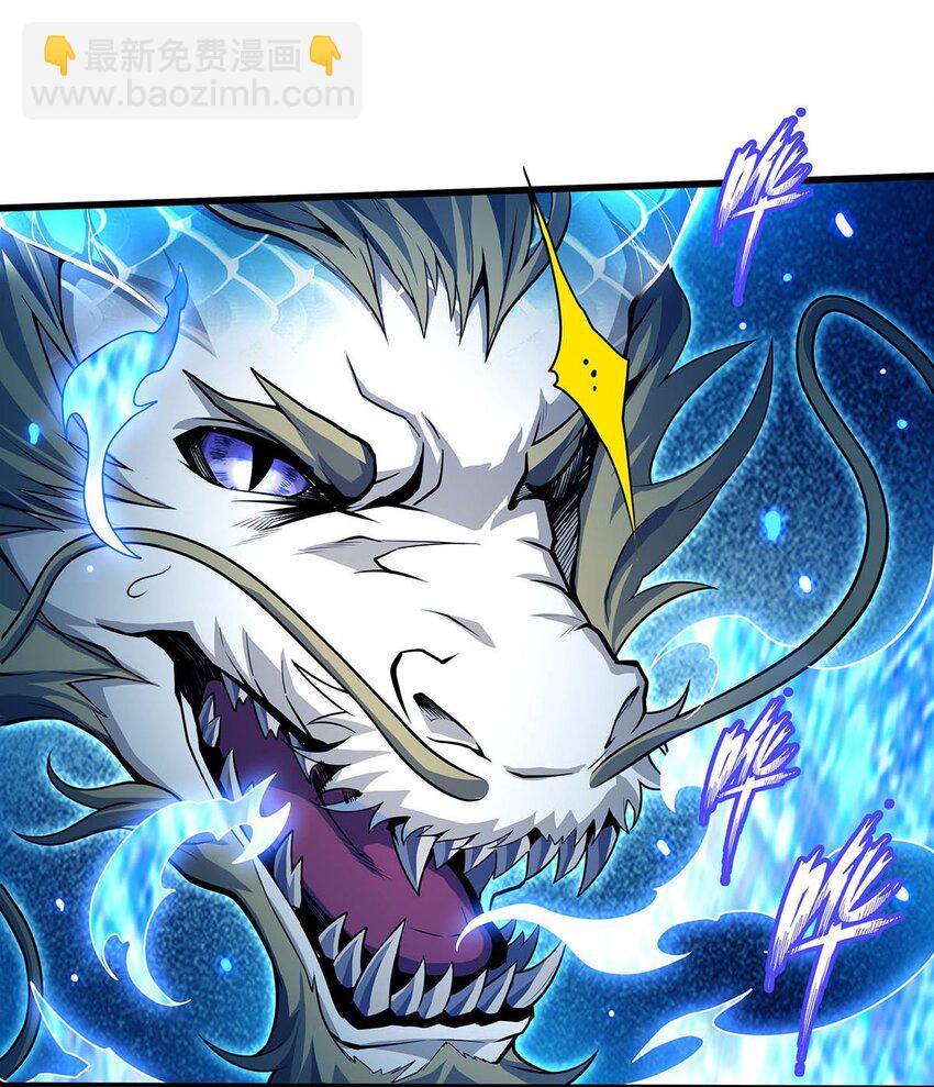 無限使徒與十二戰姬 - 358 星之本源 - 2