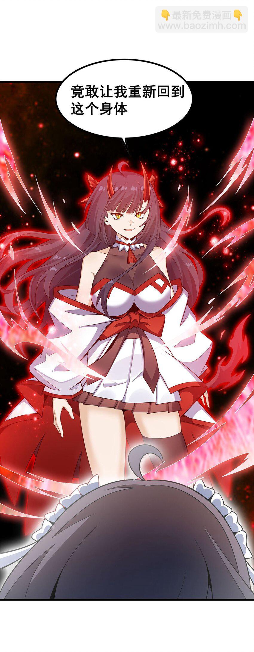 無限使徒與十二戰姬 - 360 我和我 - 5