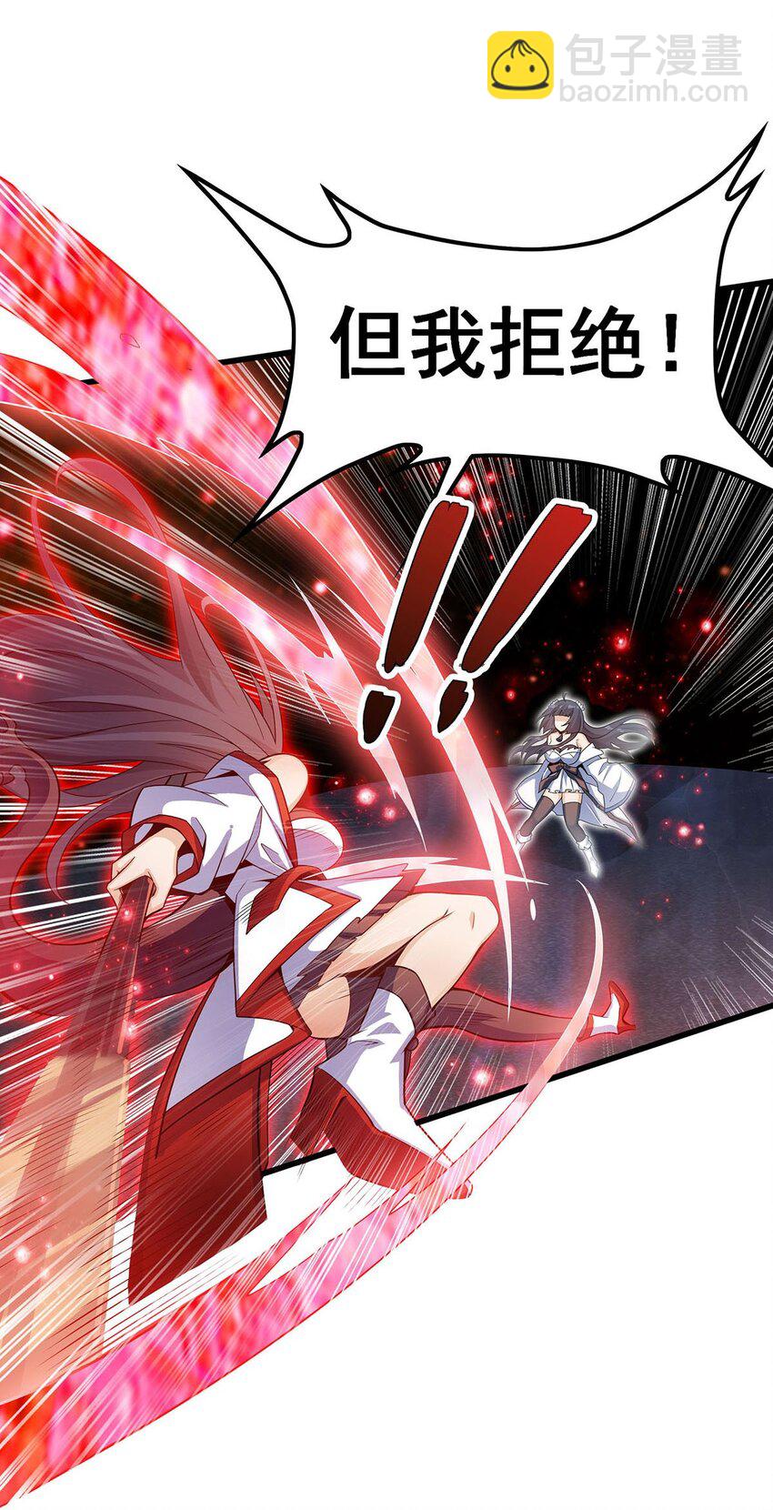 無限使徒與十二戰姬 - 360 我和我 - 6