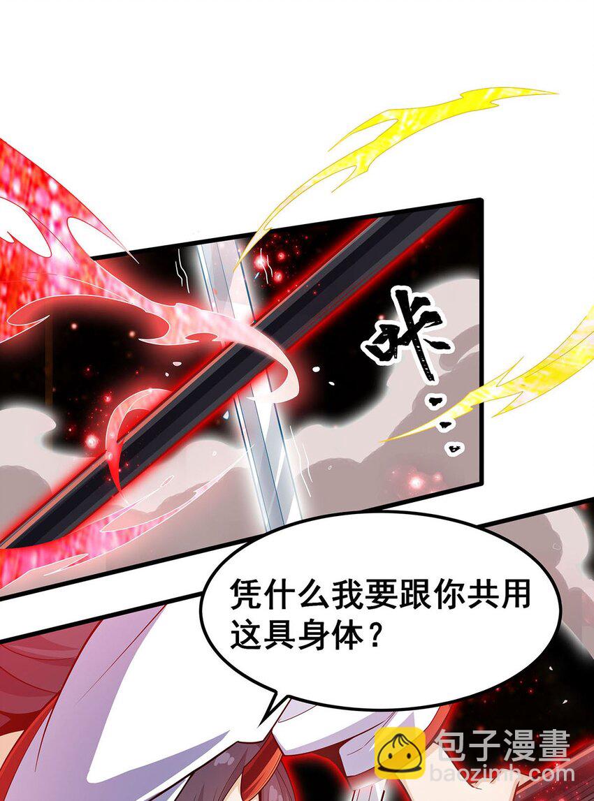 無限使徒與十二戰姬 - 360 我和我 - 1