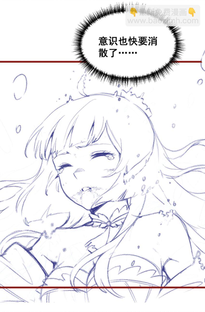 無限使徒與十二戰姬 - 360 我和我 - 1