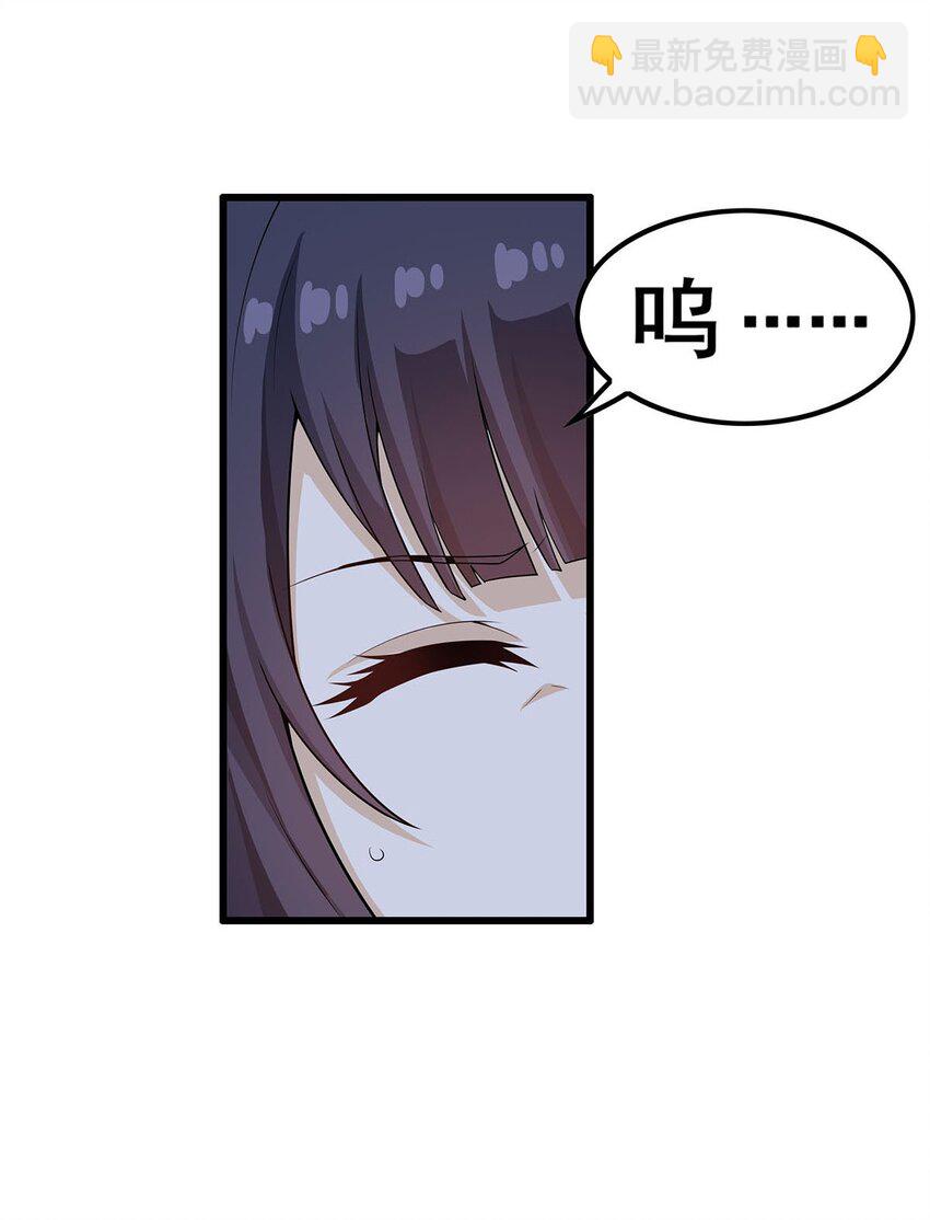 無限使徒與十二戰姬 - 362 三人成親 - 6