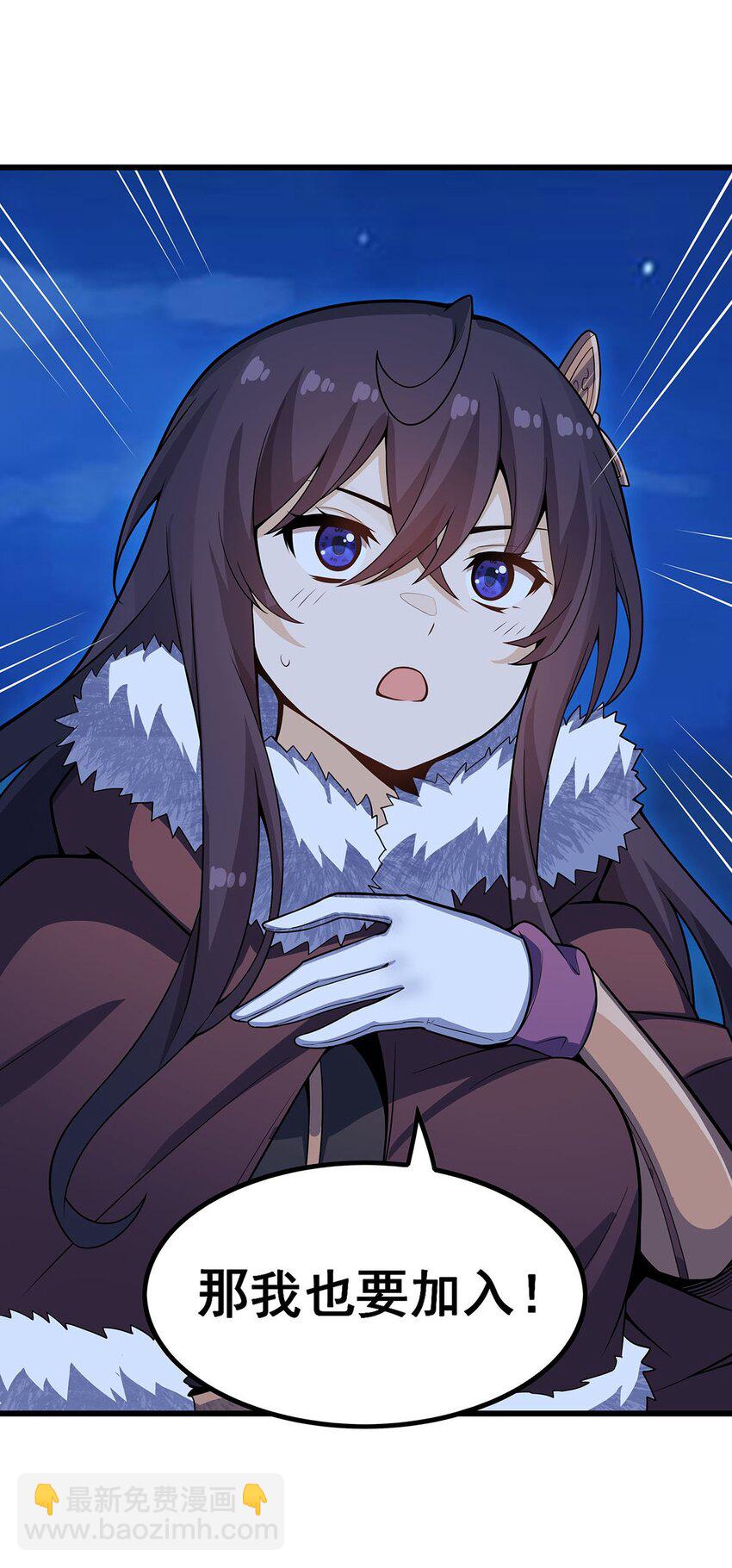 無限使徒與十二戰姬 - 362 三人成親 - 1