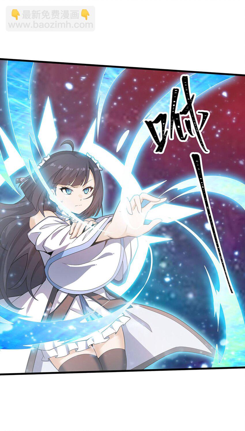 無限使徒與十二戰姬 - 362 三人成親 - 6