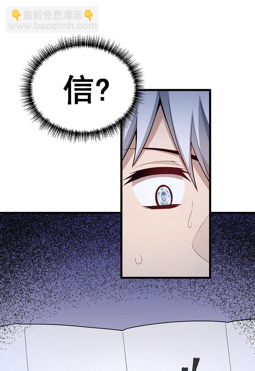 無限使徒與十二戰姬 - 364 三缺一 - 3