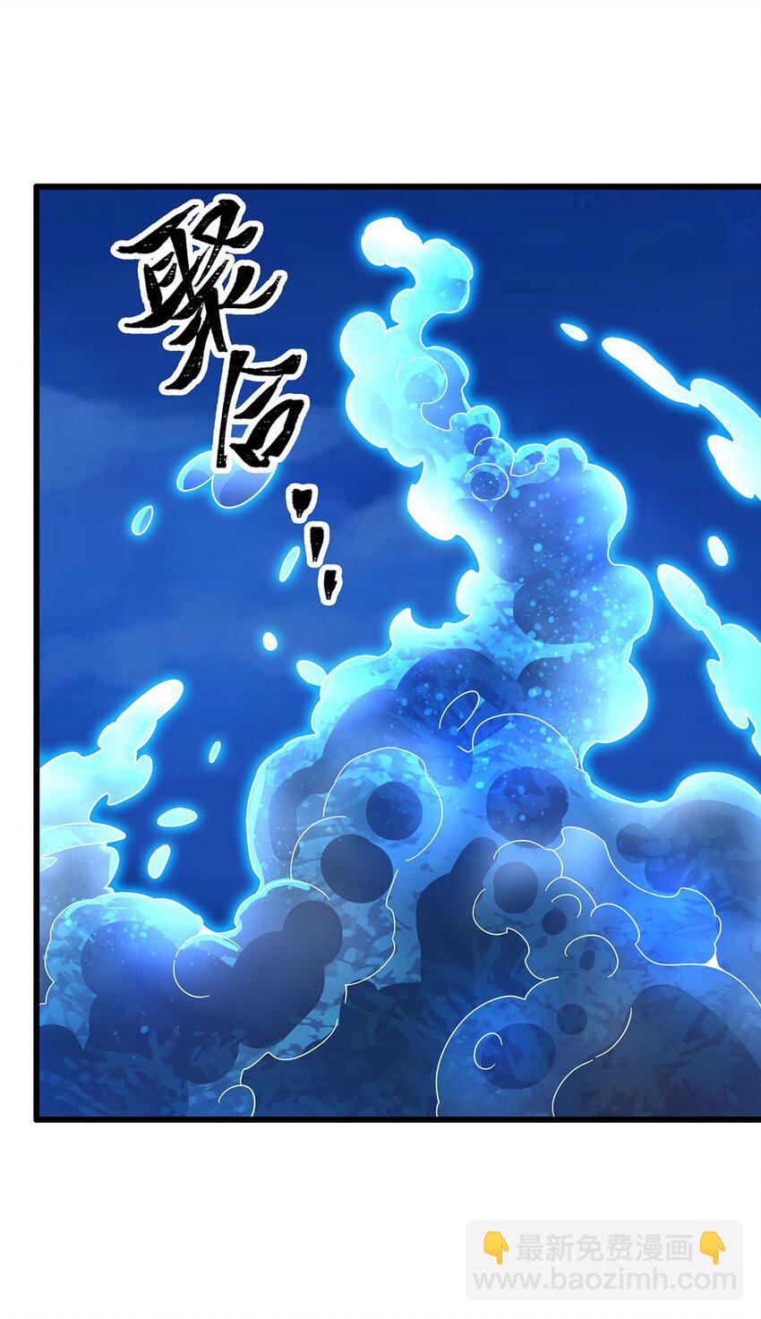 無限使徒與十二戰姬 - 364 三缺一 - 7