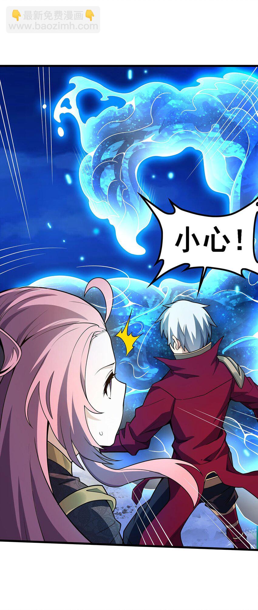 無限使徒與十二戰姬 - 364 三缺一 - 1