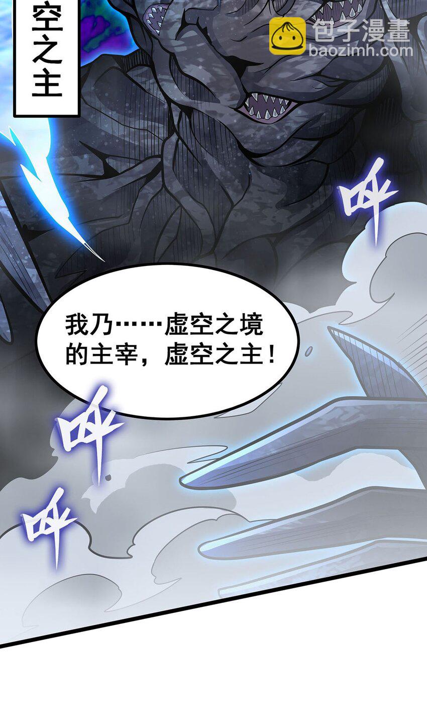 無限使徒與十二戰姬 - 364 三缺一 - 3