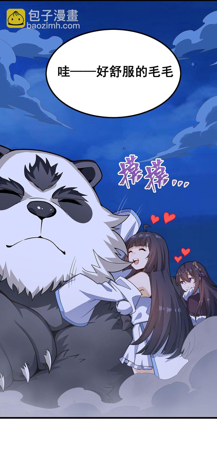 無限使徒與十二戰姬 - 364 三缺一 - 4