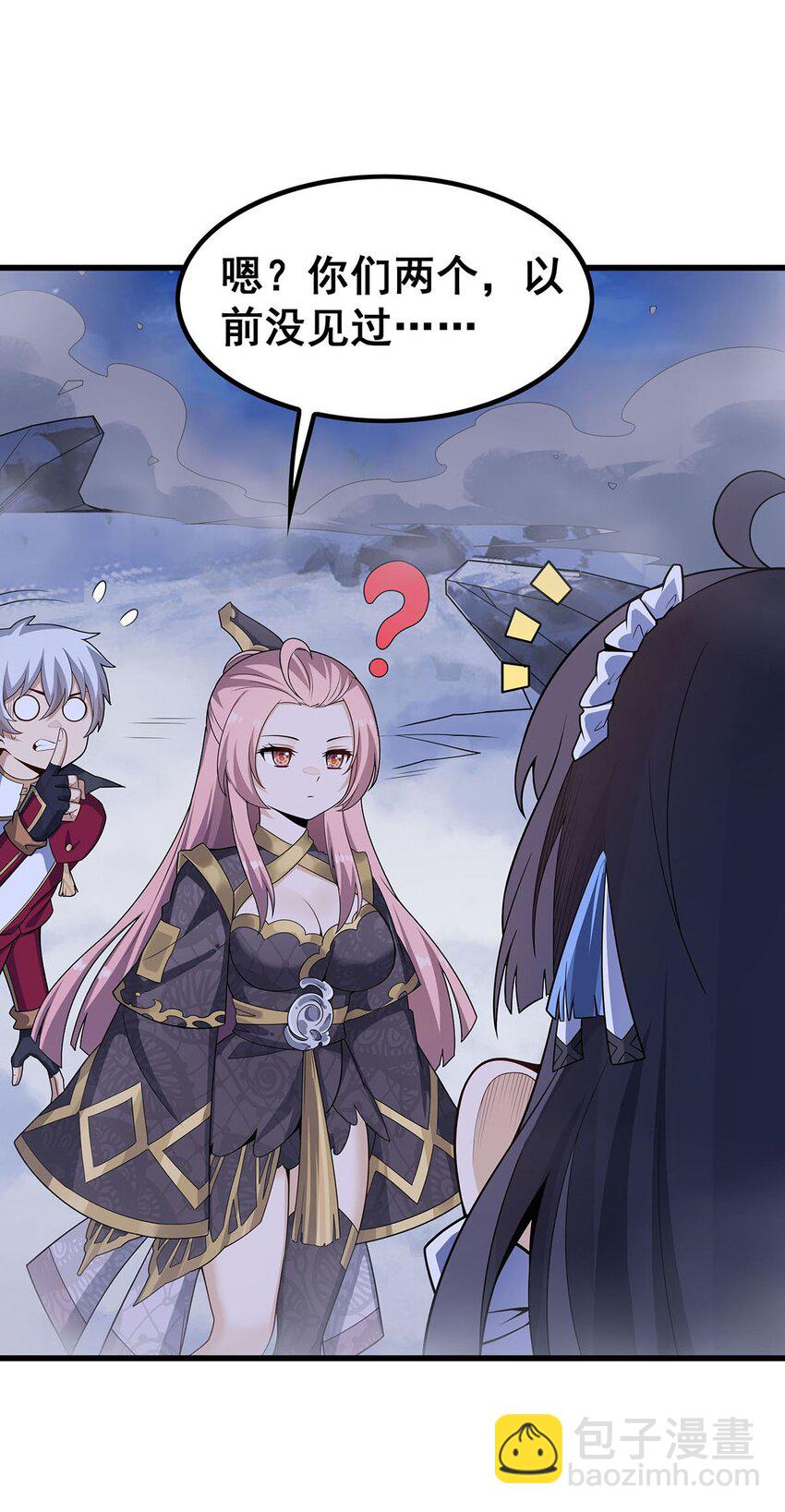 無限使徒與十二戰姬 - 364 三缺一 - 5