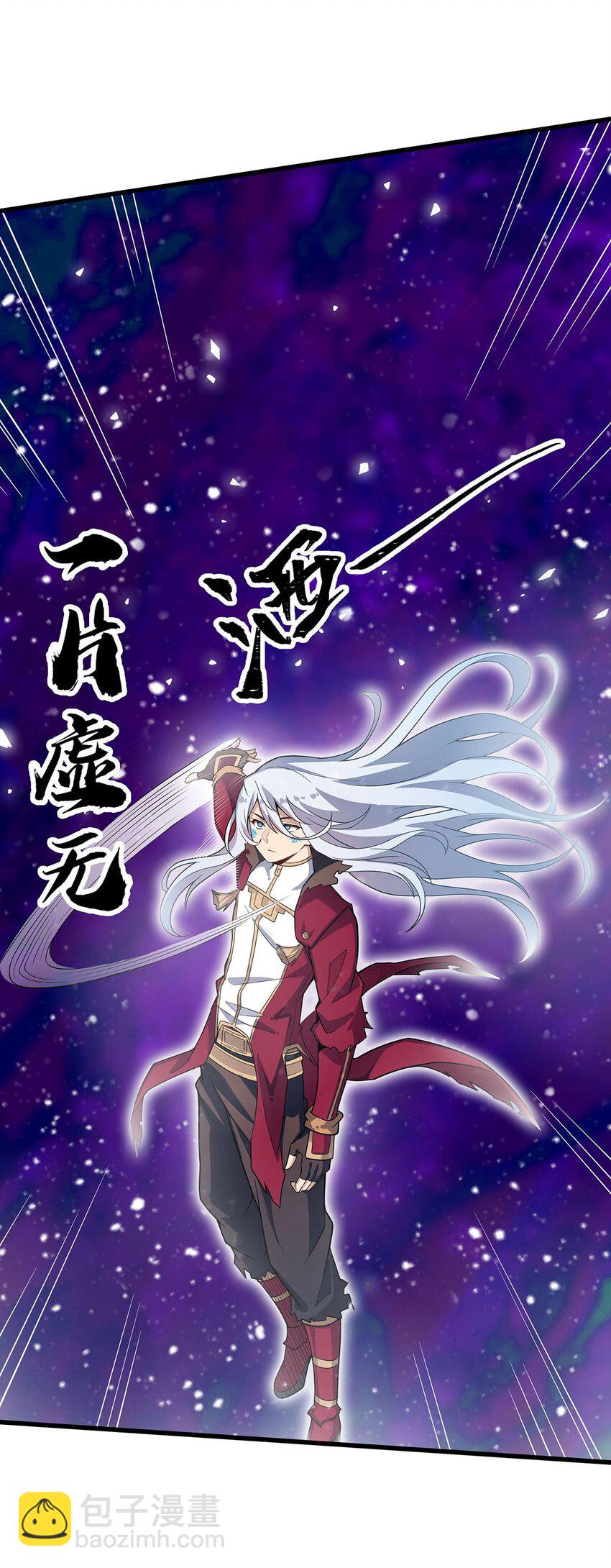 無限使徒與十二戰姬 - 366 最終贏家 - 3