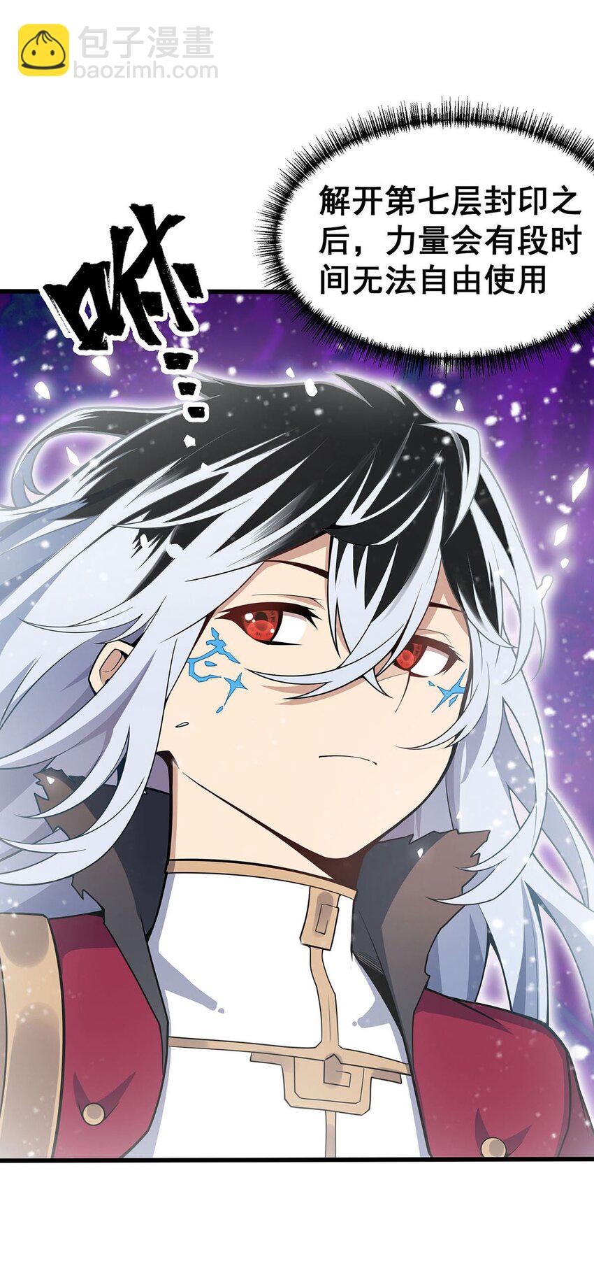 無限使徒與十二戰姬 - 366 最終贏家 - 4