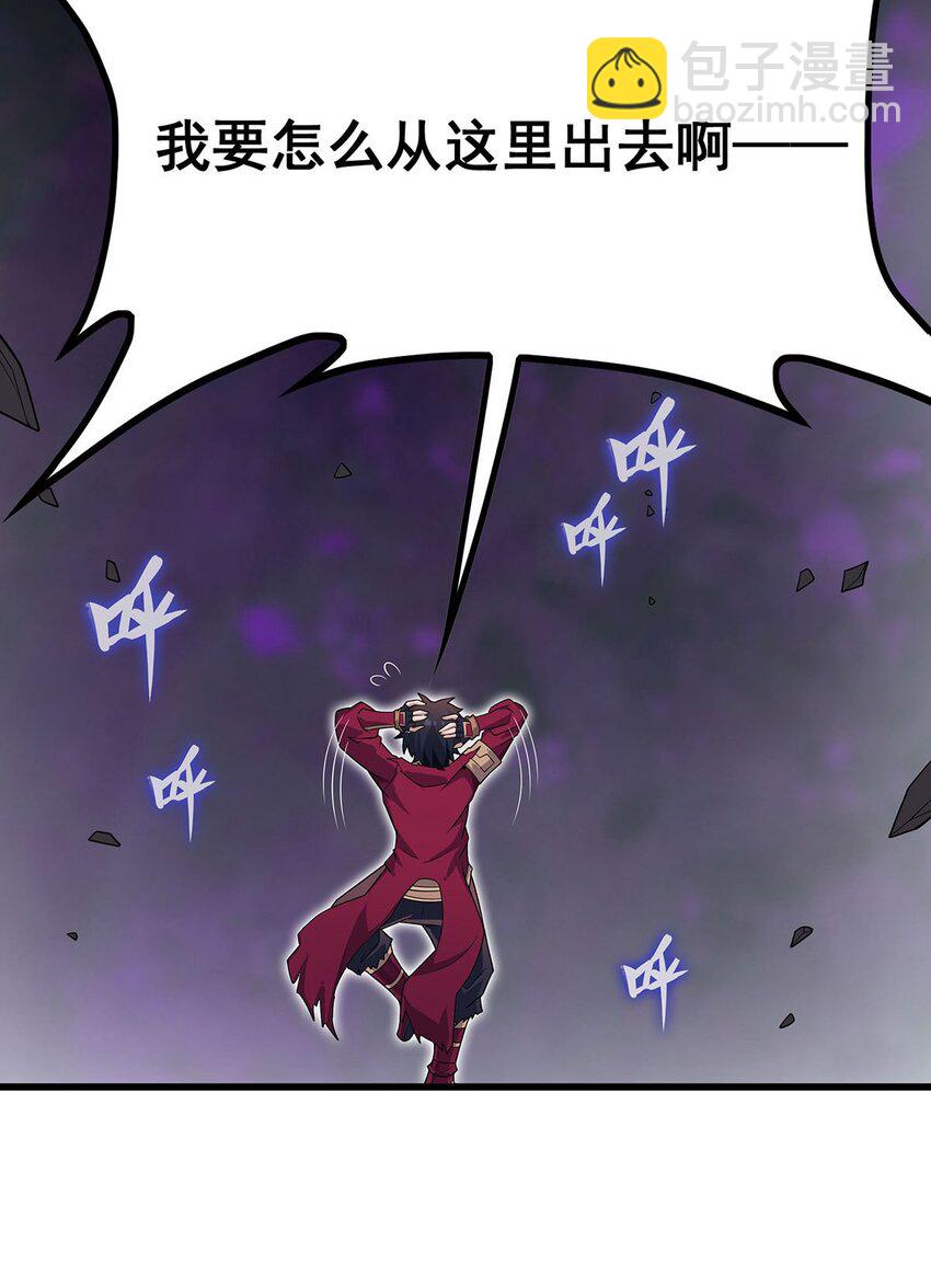 無限使徒與十二戰姬 - 366 最終贏家 - 6