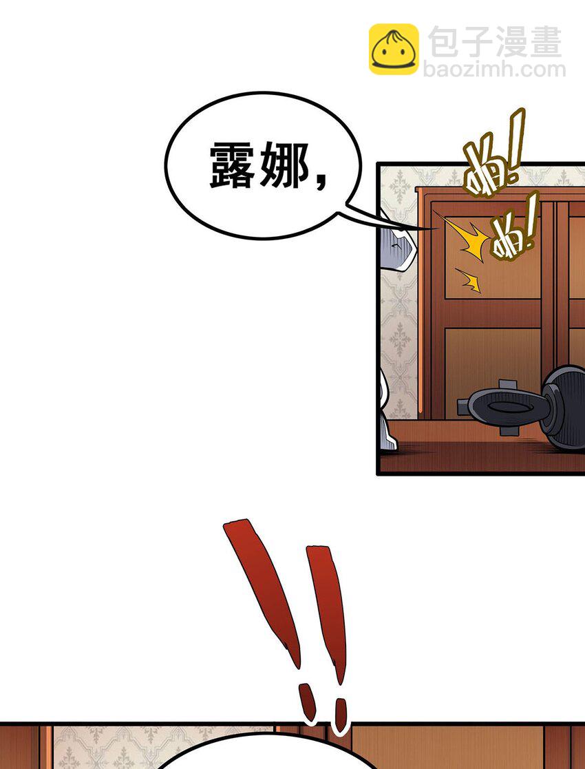 無限使徒與十二戰姬 - 366 最終贏家 - 4