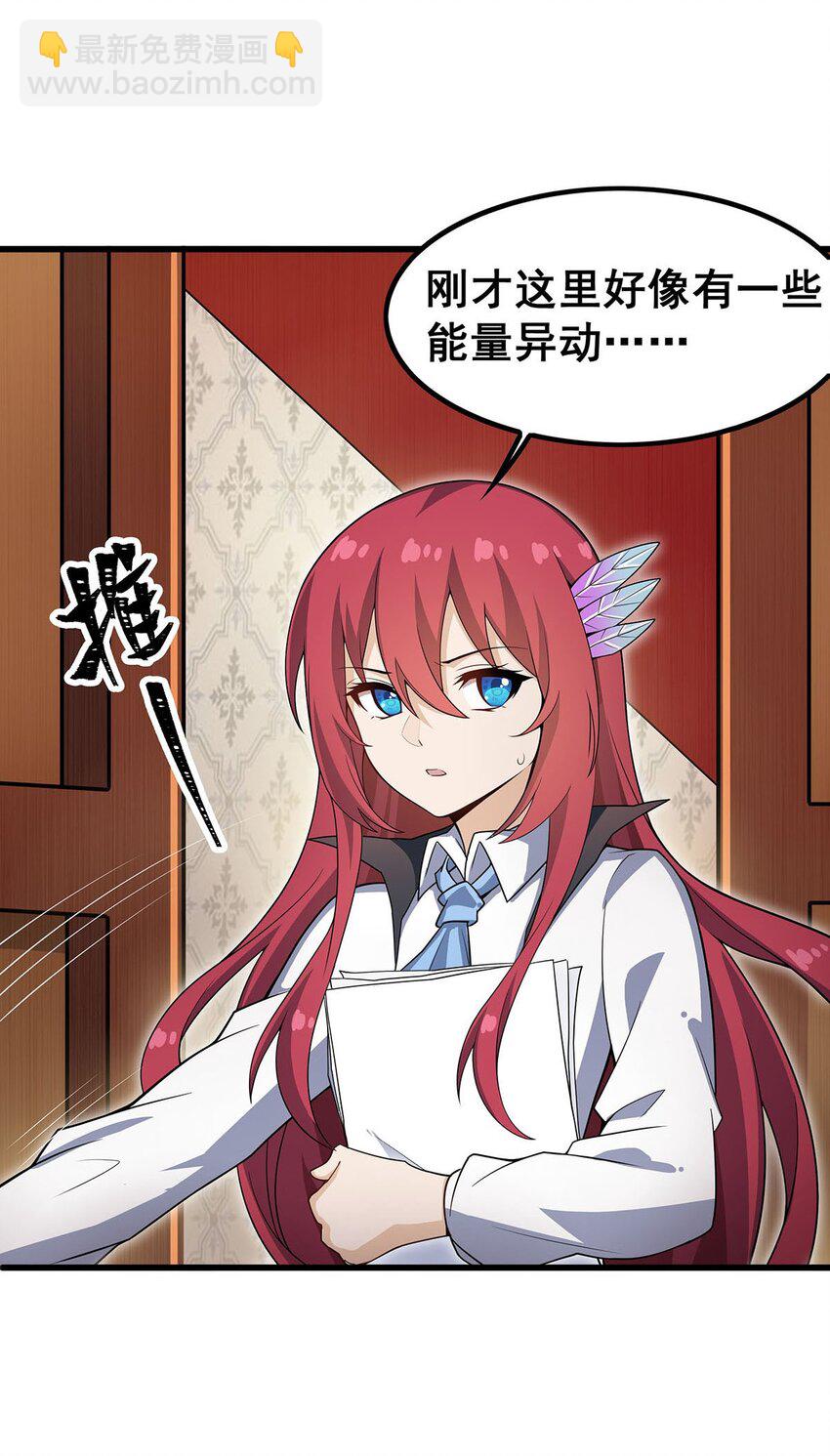 無限使徒與十二戰姬 - 366 最終贏家 - 6