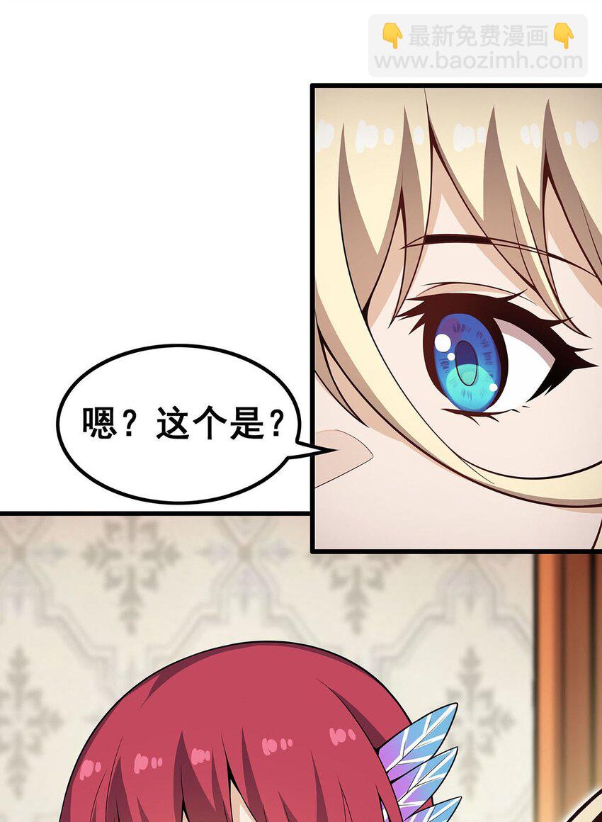 無限使徒與十二戰姬 - 366 最終贏家 - 2