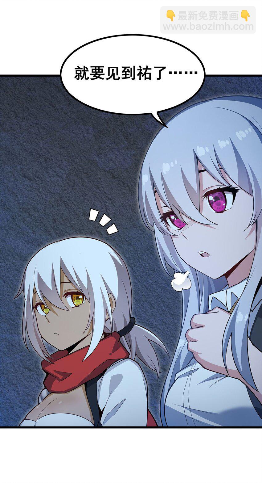 無限使徒與十二戰姬 - 366 最終贏家 - 5