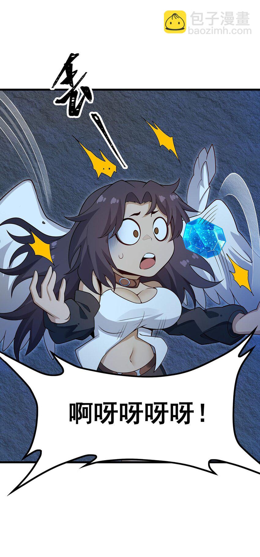 無限使徒與十二戰姬 - 366 最終贏家 - 3