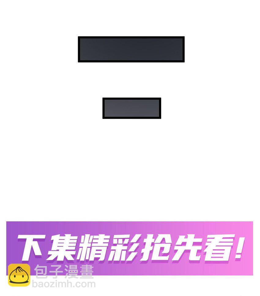 無限使徒與十二戰姬 - 366 最終贏家 - 2