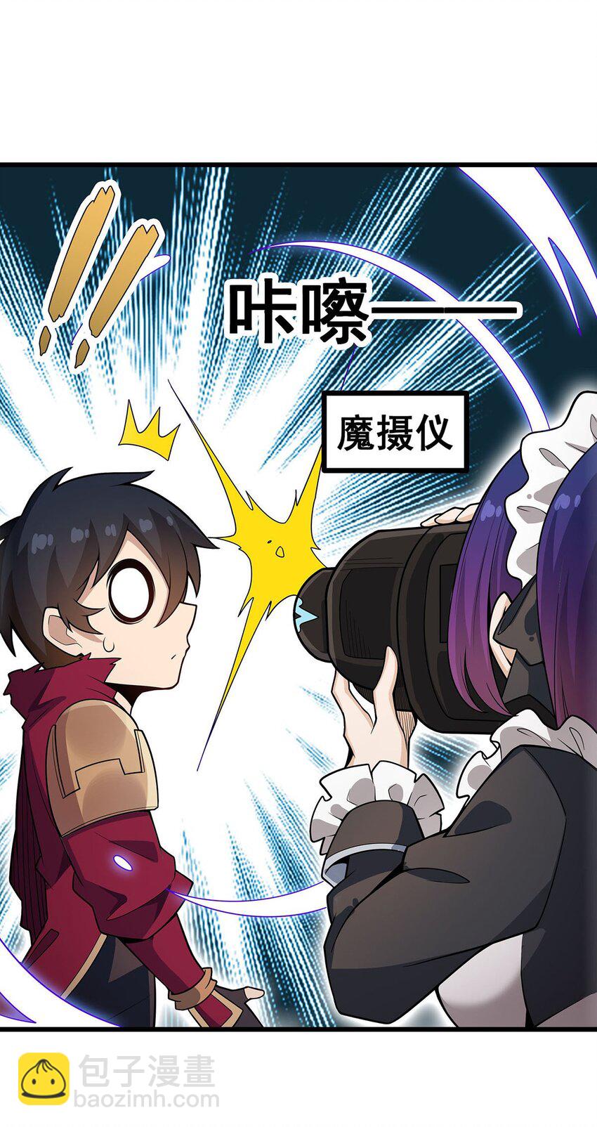 無限使徒與十二戰姬 - 368 寶物大盜 - 7