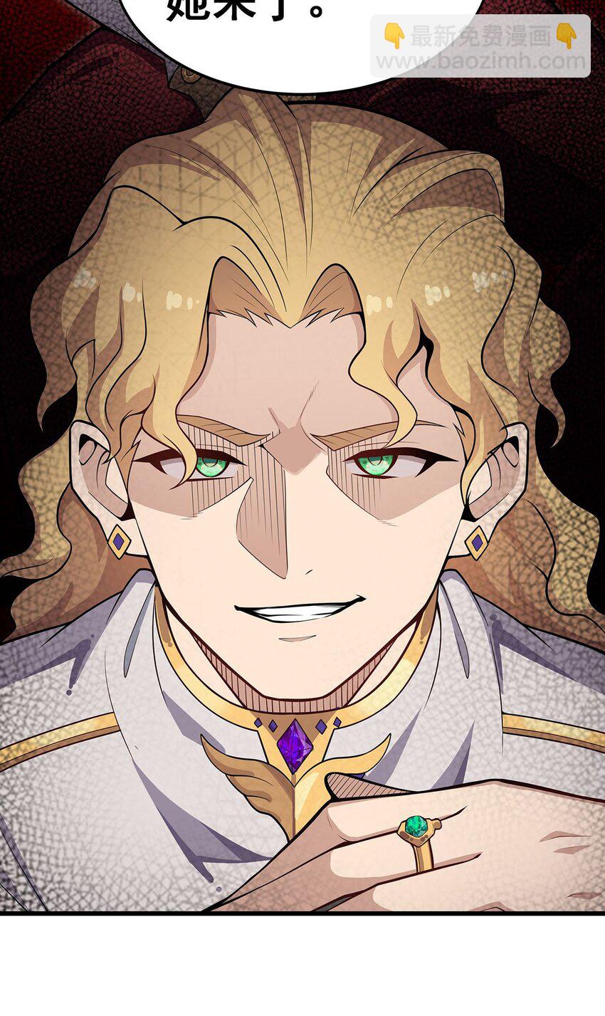 無限使徒與十二戰姬 - 368 寶物大盜 - 1