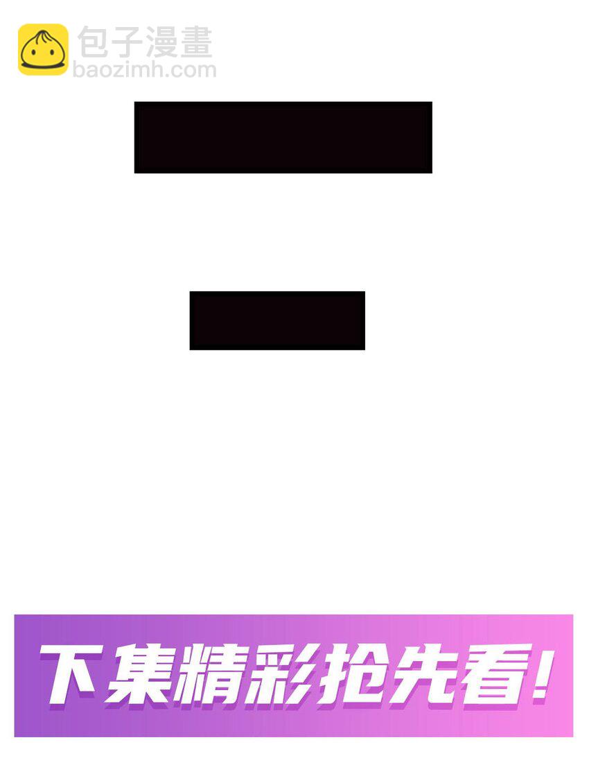 無限使徒與十二戰姬 - 368 寶物大盜 - 2